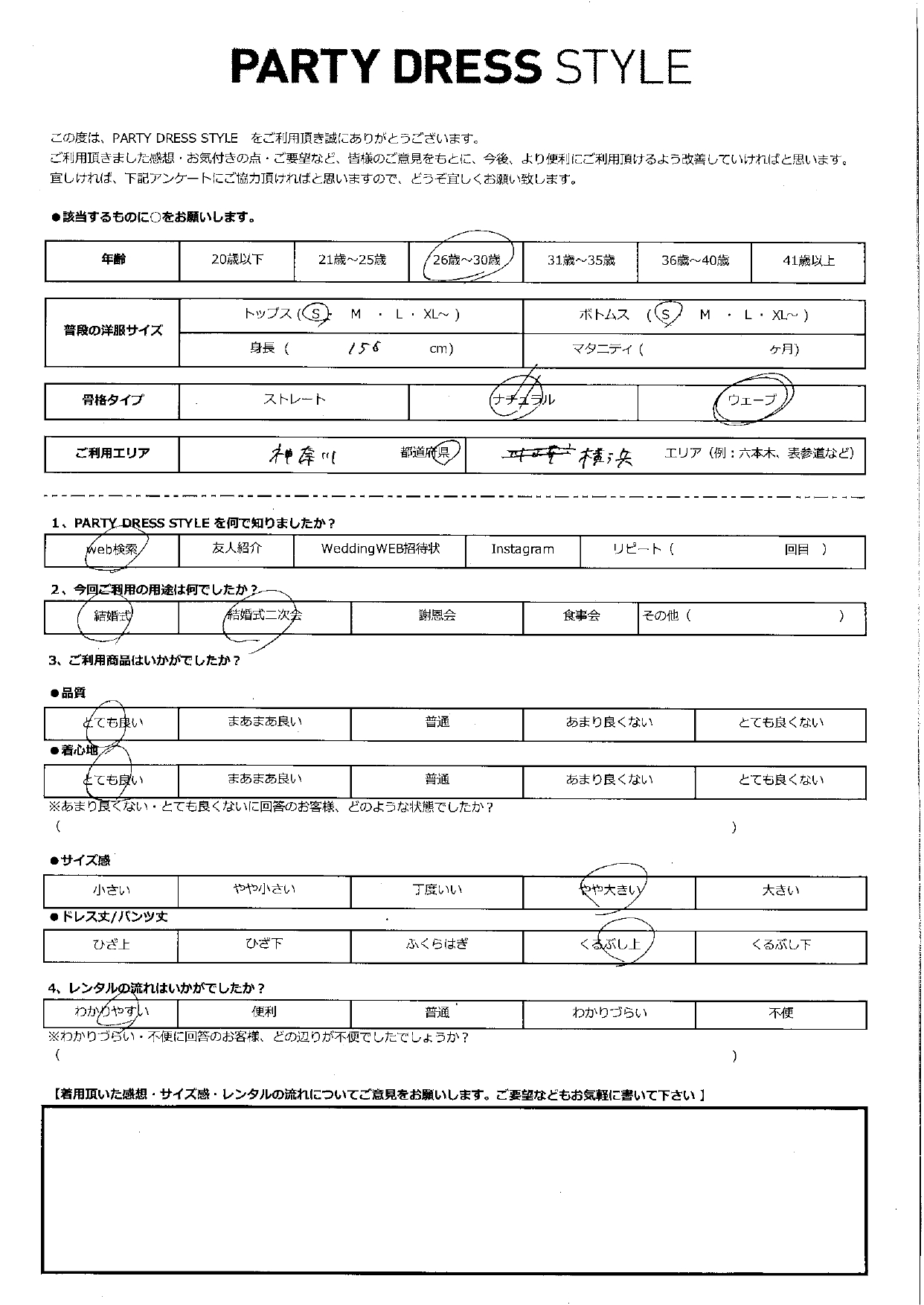 7月12日 結婚式・結婚式二次会ご利用 神奈川・横浜エリア | CL1-453C-GRY-S(ドレス単品)