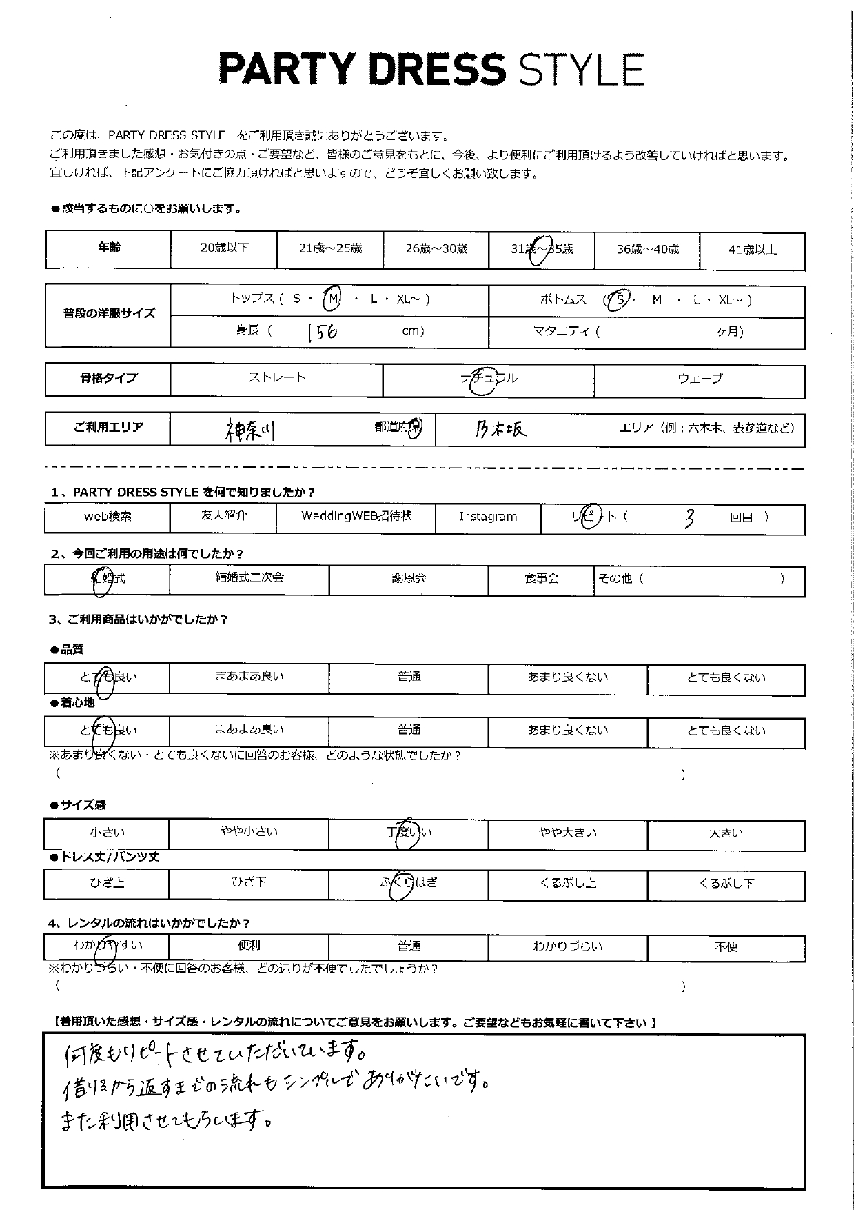 2月21日 結婚式ご利用 神奈川県・乃木坂エリア|CL1-453C-GRY-S(ドレス単品)