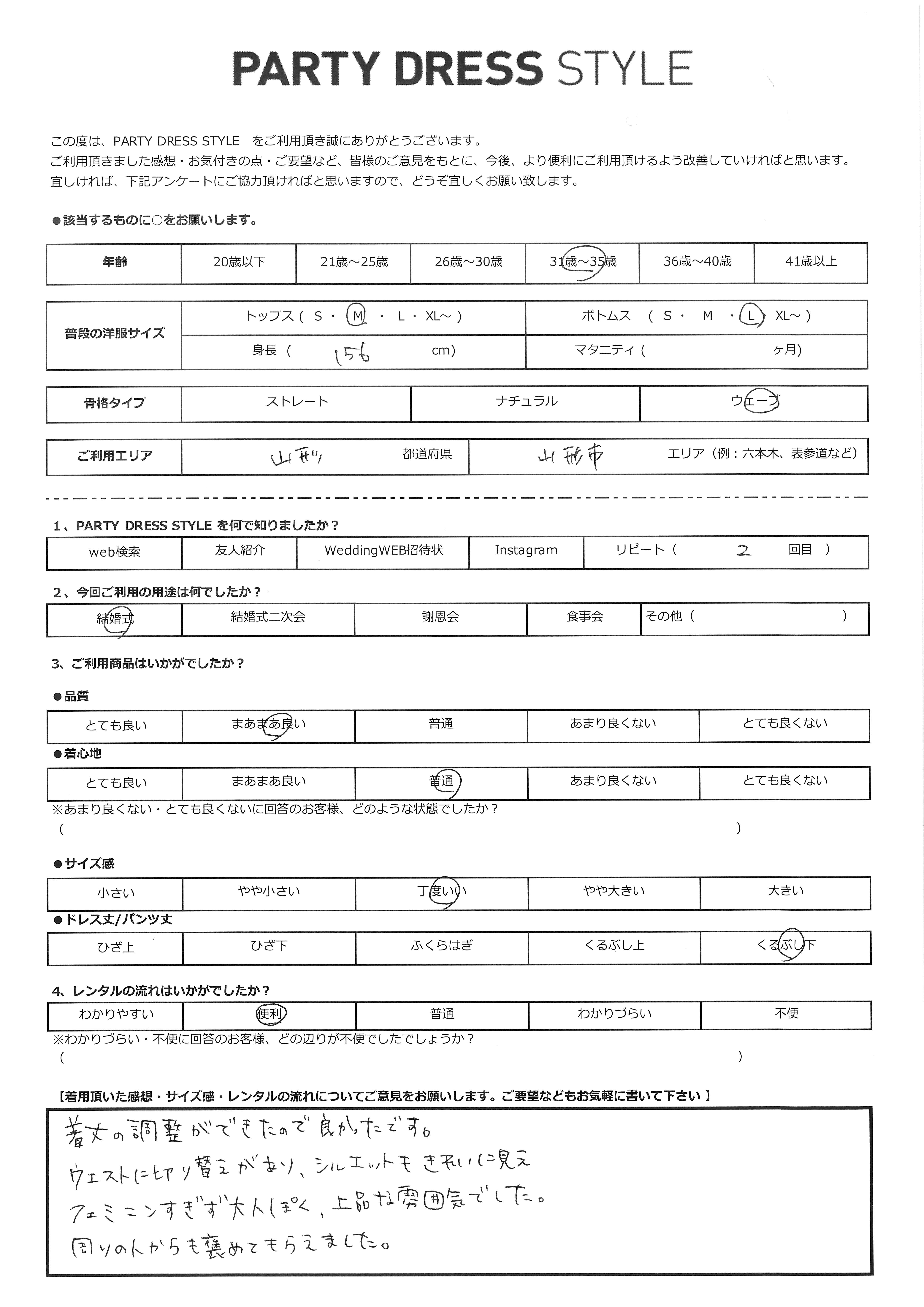 6月20日　結婚式ご利用　山形県・山形市エリア｜CL1-453C-GRY-S（ドレス単品）