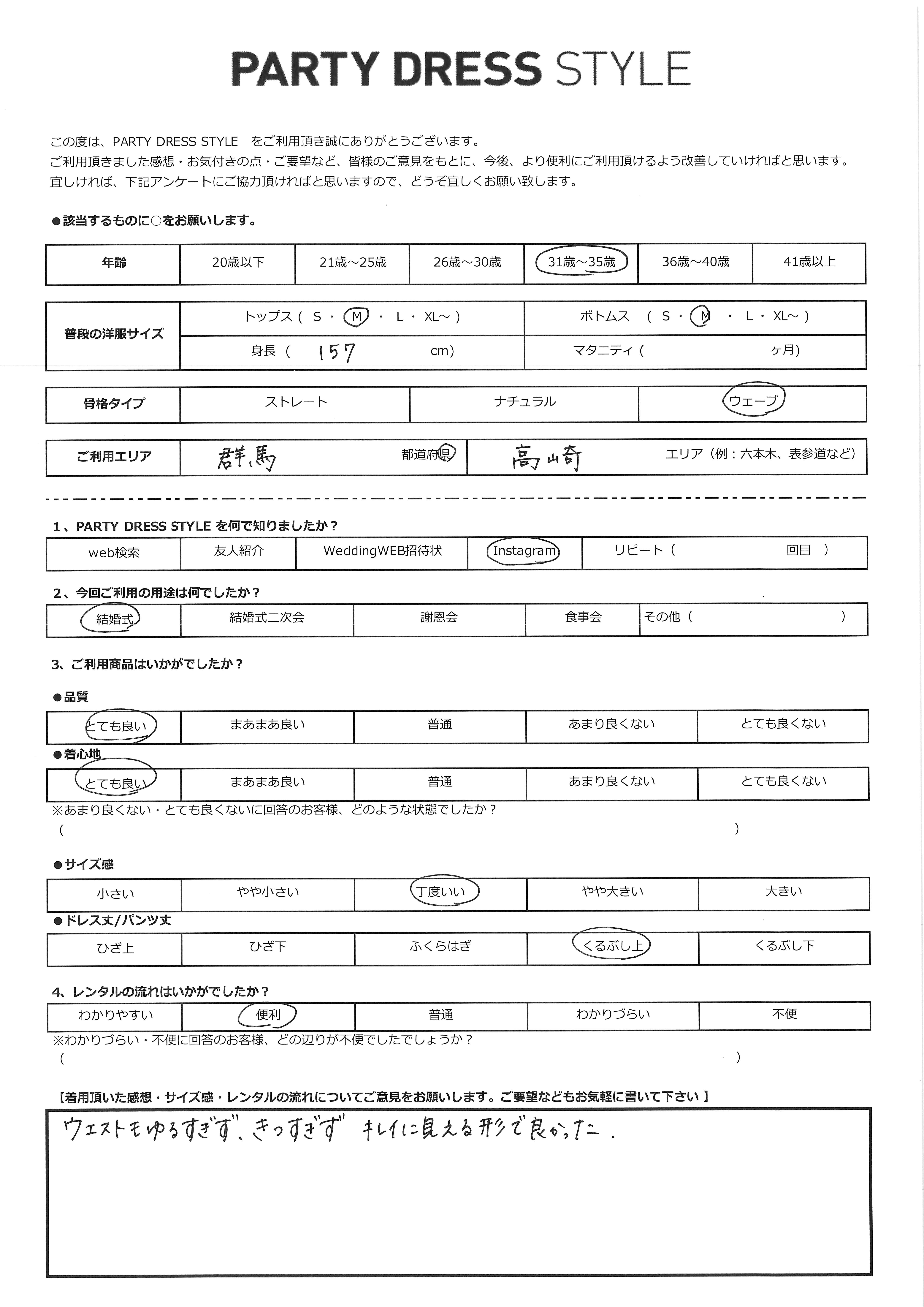 10月11日　結婚式ご利用　群馬・高崎エリア｜CL1-439GR-M（3点セット(バッグ)）
