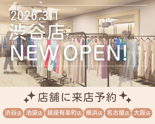 店舗でレンタルしたい方はこちら★池袋店・横浜店・銀座有楽町店・名古屋店・大阪店！