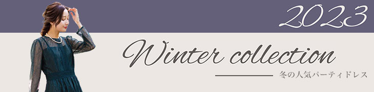 Winter collection 2023